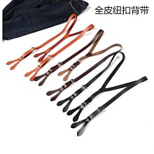 背帶 牛皮背带男真皮 女头层皮吊裤带 成人韩版英伦复古三夹植鞣皮吊带~清倉 歷史價格詳細信息