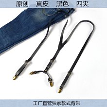 背帶 复古背带夹男女通用怀旧西裤窄英伦松紧古铜色四夹扣吊裤带Y字形~清倉 歷史價格詳細信息