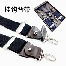 背帶 男士挂钩背带夹加宽胖人5cm松紧老年人户外交叉X形吊裤带美式肩带~清倉 歷史價格詳細信息
