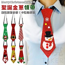 聖誕節服裝 聖誕禮物 女睡衣 性感情趣睡衣 性感紅色洋裝-愛衣朵拉K006 歷史價格詳細信息