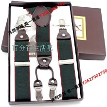防掉落帶(4條一組) 寶寶奶嘴吊帶 防掉鍊 安撫奶嘴鏈 防止奶嘴掉落 橘魔法 嬰兒推車【p0061187481030】 歷史價格詳細信息