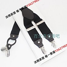 時尚真皮背帶夾男士吊褲帶女士百搭背帶褲肩帶2.5cm超靚夾子 包郵【沐雨家居】 歷史價格詳細信息