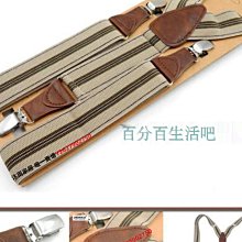 背帶 男士背带老人胖人吊裤带英伦西服西裤皮饰吊带夹子6夹 背带夹成人~清倉 歷史價格詳細信息