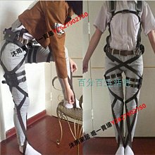 進擊的巨人cosplay動漫裝調查兵團兵長 艾倫機動裝背帶全身皮帶組 歷史價格詳細信息