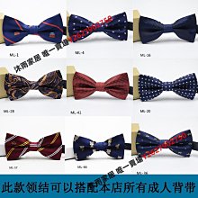 領結歐美領繩波洛領帶男士BOLO TIE寶石領結水晶花貓頭鷹新品領繩配飾-雙喜生活館 歷史價格詳細信息