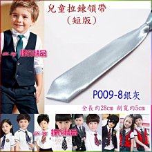 P009。，暫時無貨，尺寸25左右光緒大樣4949 歷史價格詳細信息