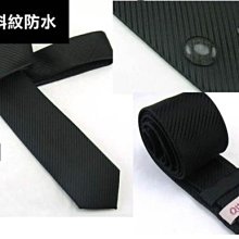 【拉福】獨家手工前中紅後黑中皮質感領結新郎結婚領結糾糾 (黑紅色) 歷史價格詳細信息