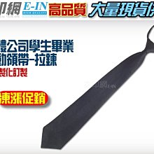 『工廠直營』黑色高低扣 90cm 斜坡墊 臺階墊 板壓條 台階斜坡 過門條 B-HBA031090AB 歷史價格詳細信息