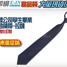 衣印網-深藍網/白光台灣製多口袋日式工程安全反光背心工程用反光背心v型反光背心工廠直營可訂製專業客製化 歷史價格詳細信息