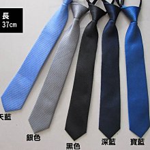 【拉福】獨家手工前中紅後黑中皮質感領結新郎結婚領結糾糾 (黑紅色) 歷史價格詳細信息