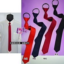 拉福，布面辦公領帶8cm寬版領帶拉鍊領帶 (黑) 歷史價格詳細信息