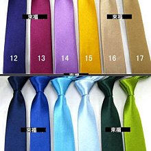 【拉福】小花窄版領帶手打領帶 (藍底) 歷史價格詳細信息