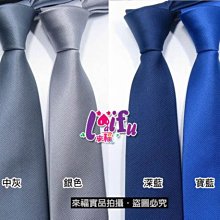 .°。.☆小婷來福＊.。°加長拉鍊領帶有光/無光窄版拉鍊領帶，直購價99元 歷史價格詳細信息