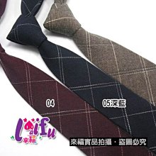 【拉福】棉質黑底斜紋新郎結婚領結 (黑底白斜紋) 歷史價格詳細信息