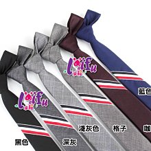 彤彤來福領帶夾，k1234領帶夾特別版領帶夾領夾，售價350元 歷史價格詳細信息