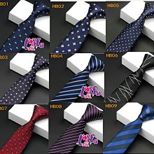 【拉福】領帶窄版領帶5.5cm防水領帶拉鍊領帶(紫) 歷史價格詳細信息