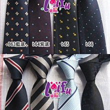 【拉福】小花窄版領帶手打領帶 (藍底) 歷史價格詳細信息