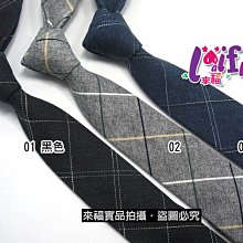 【拉福】小花窄版領帶手打領帶 (藍底) 歷史價格詳細信息