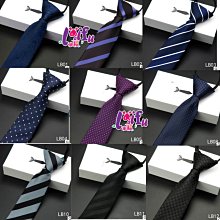 【拉福】領帶窄版領帶5.5cm防水領帶拉鍊領帶(紫) 歷史價格詳細信息