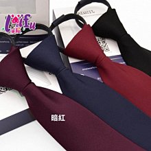 拉福，布面辦公領帶8cm寬版領帶拉鍊領帶 (黑) 歷史價格詳細信息