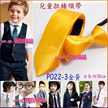 P0252兒童長褲(褲長35CM)．二手 歷史價格詳細信息