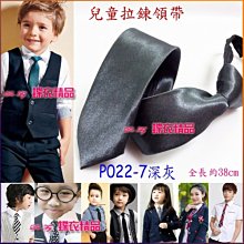 P0252兒童長褲(褲長35CM)．二手 歷史價格詳細信息