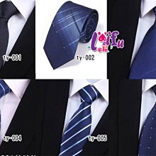 【拉福】領帶窄版領帶8cm防水領帶手打領帶(深藍.銀.黑) 歷史價格詳細信息