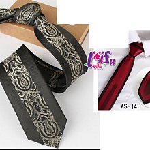 【拉福】小花窄版領帶手打領帶 (藍底) 歷史價格詳細信息