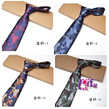 【拉福】拉花領帶8cm寬版領帶手打領帶 (大紅) 歷史價格詳細信息