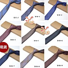 【拉福】棉質黑底斜紋新郎結婚領結 (黑底白斜紋) 歷史價格詳細信息