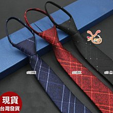 【拉福】拉花領帶8cm寬版領帶手打領帶 (大紅) 歷史價格詳細信息