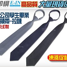 『工廠直營』黑色高低扣 90cm 斜坡墊 臺階墊 板壓條 台階斜坡 過門條 B-HBA031090AB 歷史價格詳細信息