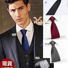 【拉福】領帶窄版領帶8cm防水領帶手打領帶(深藍.銀.黑) 歷史價格詳細信息