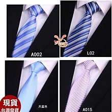 【拉福】領帶窄版領帶8cm防水領帶手打領帶(深藍.銀.黑) 歷史價格詳細信息