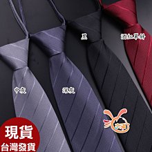 【拉福】拉花領帶8cm寬版領帶手打領帶 (大紅) 歷史價格詳細信息
