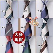 杰倫來福領帶，k895拉鍊領帶長49寬5.5cm拉鍊領帶窄領帶窄版領帶 ，售價170元 歷史價格詳細信息