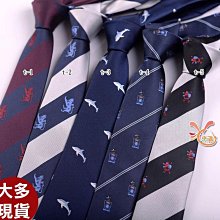 小黑來福.k1382拉鍊領帶37CM窄版領帶，售69元 歷史價格詳細信息