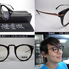信義計劃 眼鏡 渡邊徹 Steve Jobs 圓框 木紋木頭 可配 多焦點 抗藍光 多焦 高度數 glasses 歷史價格詳細信息