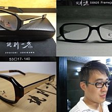 信義計劃 眼鏡 誂別一秀 日本 手工眼鏡 木紋 木頭質感 超越 Gold & Wood Viktor & Rolf 歷史價格詳細信息