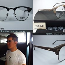 渡邊徹 之一 眼鏡 日本 復古 眉框 上膠框 下金屬 方框 Ray Viktor 超越 Ban RB 5154 歷史價格詳細信息