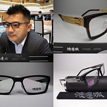 信義計劃 眼鏡 渡邊徹 日本 手工 木紋 威靈頓框 上木紋下金屬框 超越 Viktor Gold & Rolf 木調浪漫 歷史價格詳細信息