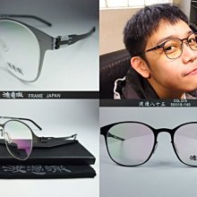 金絲無框女可配純欲高級感素顏眼睛鏡框架線上配鏡片 歷史價格詳細信息