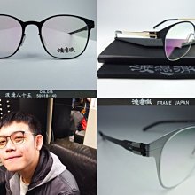 金絲無框女可配純欲高級感素顏眼睛鏡框架線上配鏡片 歷史價格詳細信息