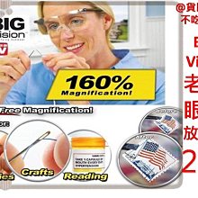 眼鏡工具/三合一眼鏡螺絲刀 一字 十字起子 五金 維修工具 歷史價格詳細信息