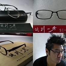 信義計劃 眼鏡 誂別一秀 日本 手工眼鏡 木紋 木頭質感 超越 Gold & Wood Viktor & Rolf 歷史價格詳細信息