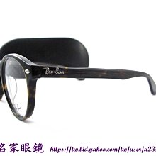 〔框框〕簡約玳瑁紋TR波士頓學生鏡框/光學眼鏡 歷史價格詳細信息