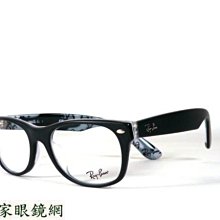 《名家眼鏡》ic! berlin 德國薄鋼框鐵灰色光學鏡框Sven H. Graphite【台南成大店 】 歷史價格詳細信息