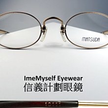 matsuta 垂直式內停檔 自動門弓器 歷史價格詳細信息