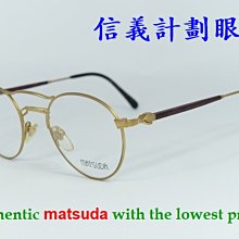 matsuta 垂直式內停檔 自動門弓器 歷史價格詳細信息