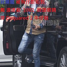 信義計劃 眼鏡 渡邊徹 日本 手工 木紋 威靈頓框 上木紋下金屬框 超越 Viktor Gold & Rolf 木調浪漫 歷史價格詳細信息